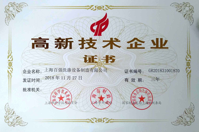 關(guān)于100公斤工業(yè)洗衣機，布草洗滌廠老板們最關(guān)心的問題解答